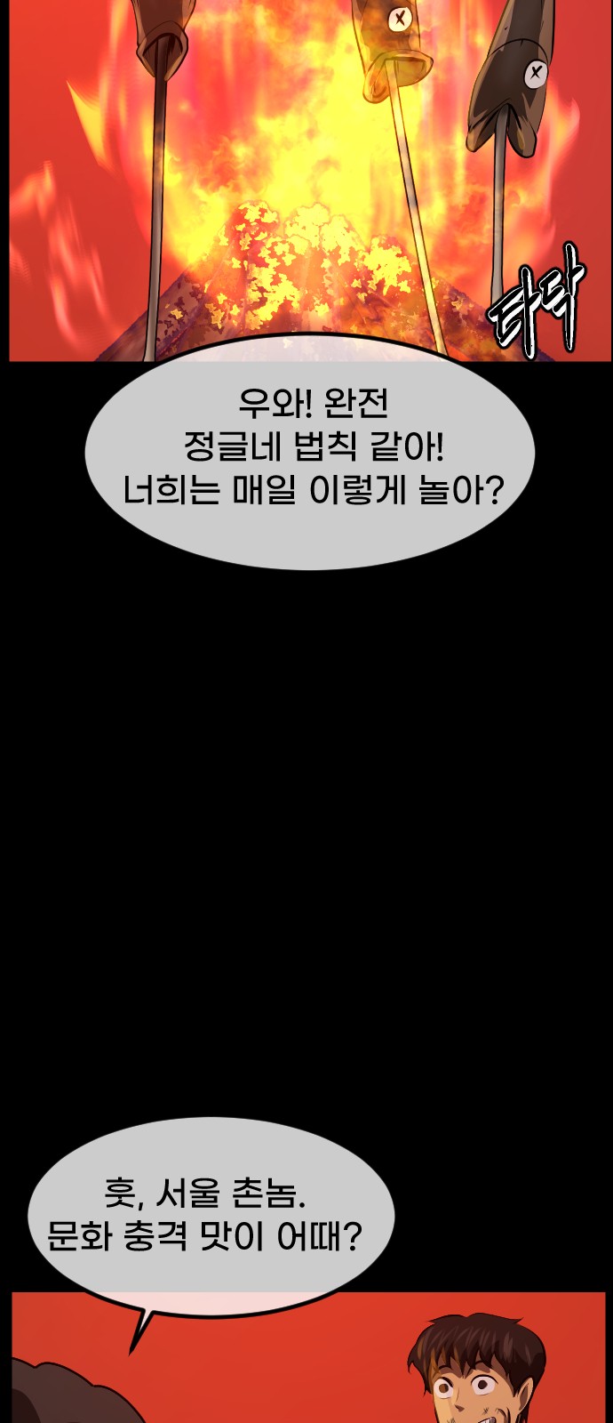 50 페이지