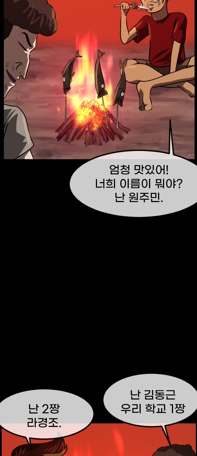 51 페이지
