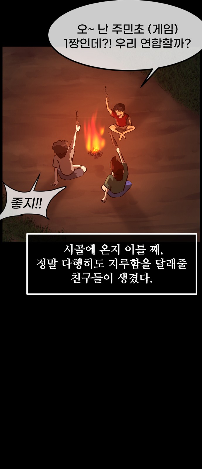 53 페이지