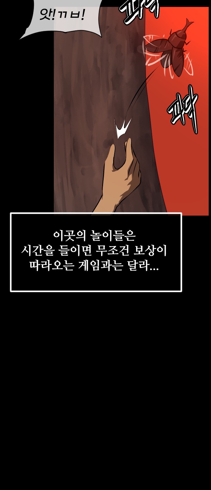 57 페이지