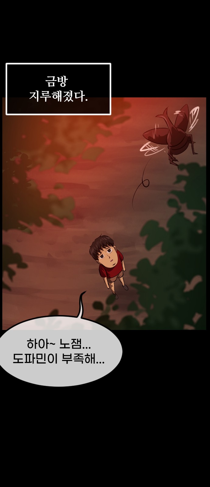 58 페이지