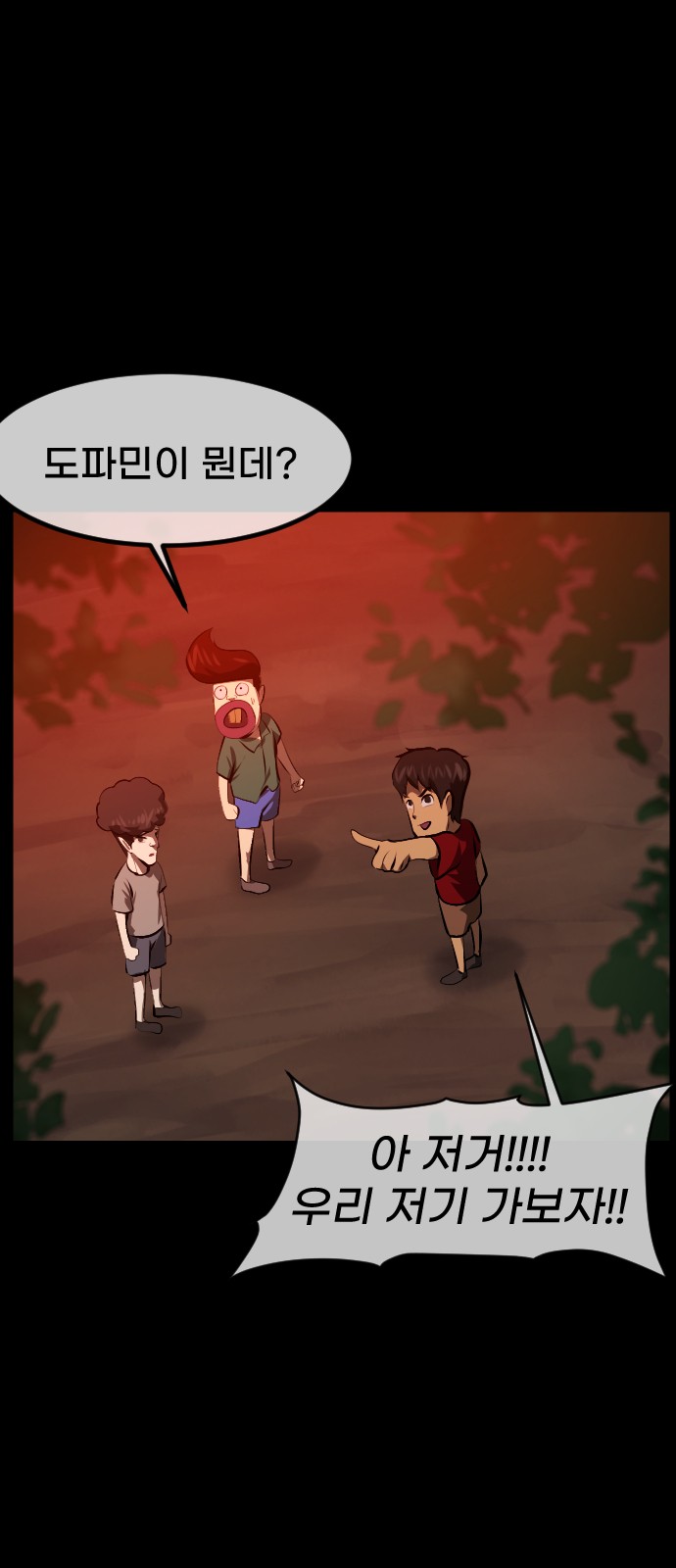62 페이지