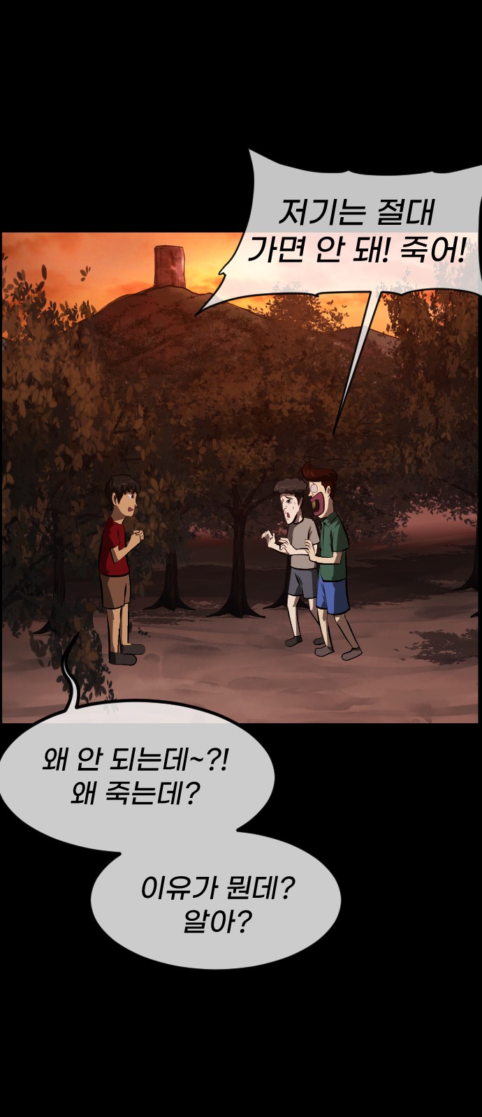 64 페이지