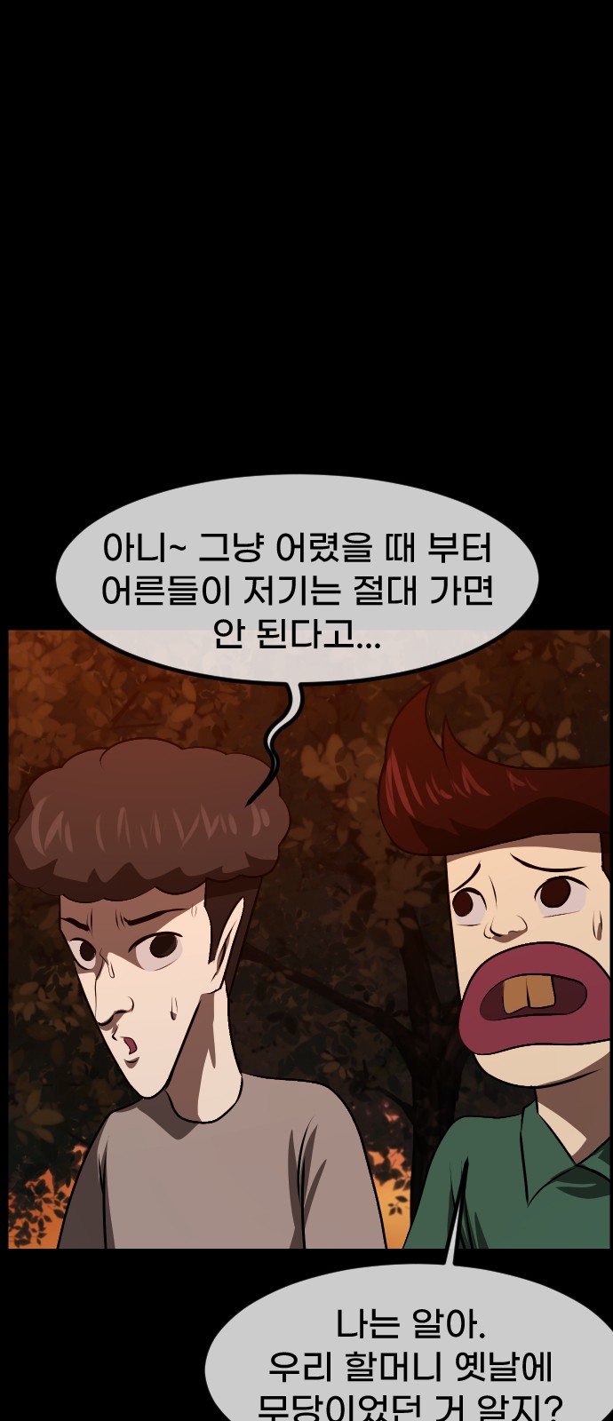65 페이지
