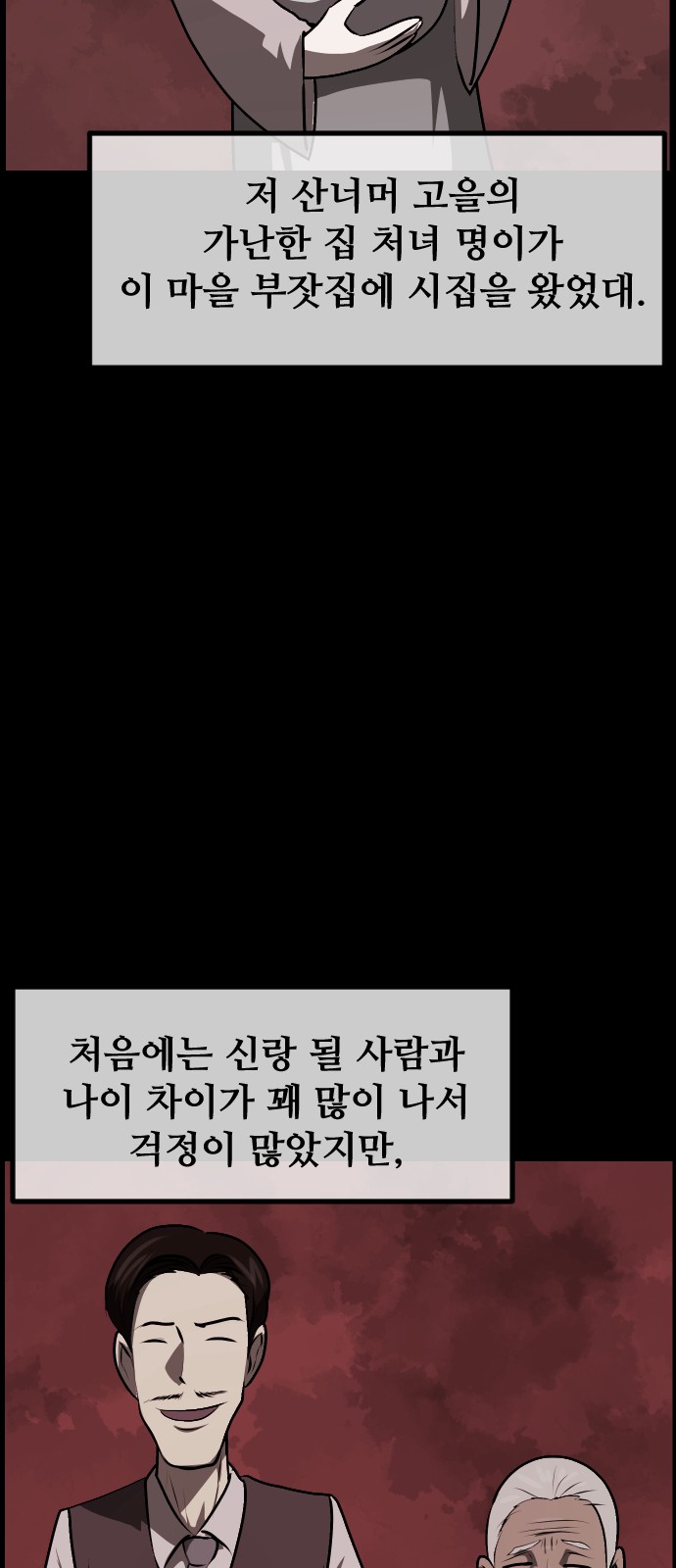 69 페이지