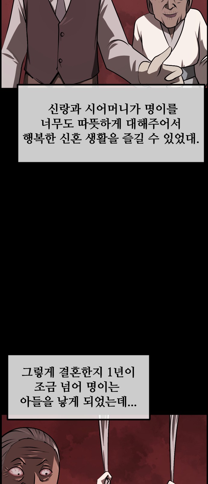 70 페이지