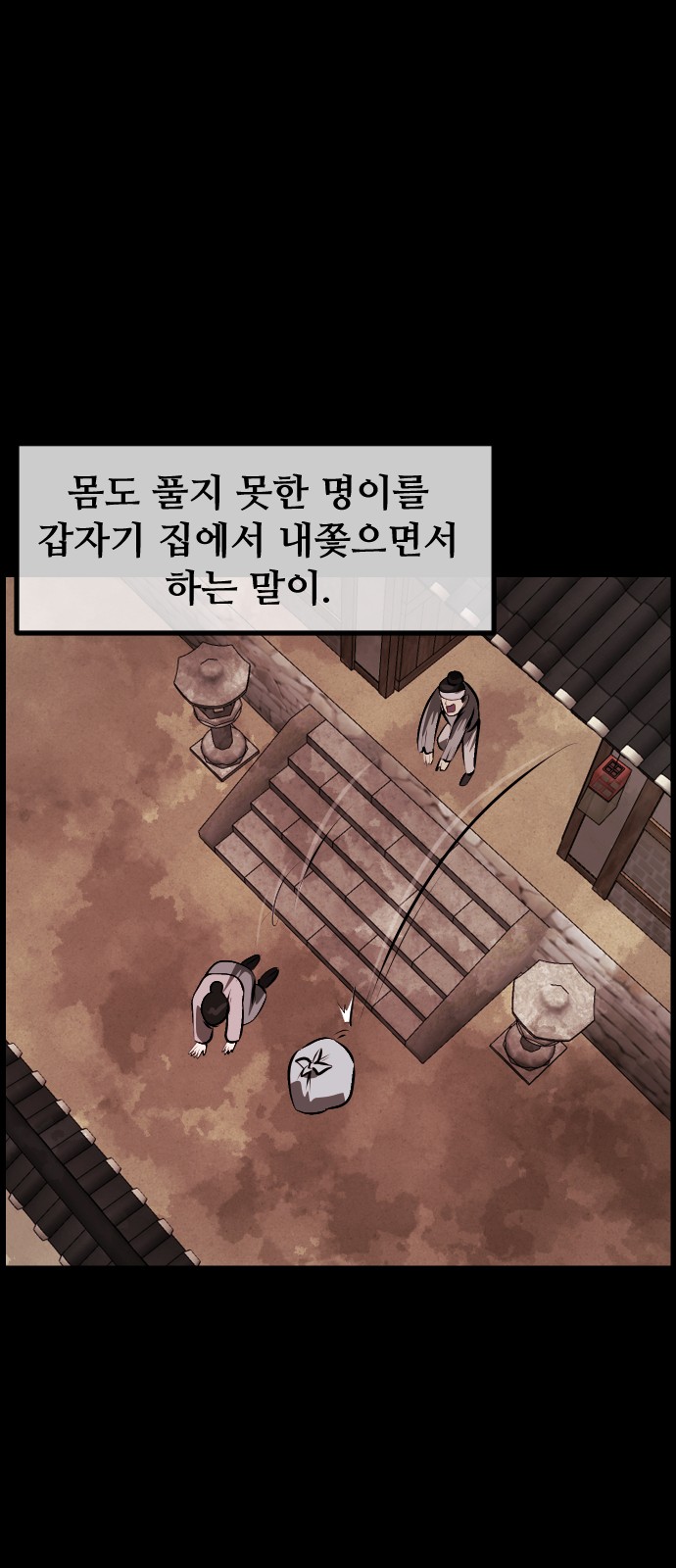 72 페이지