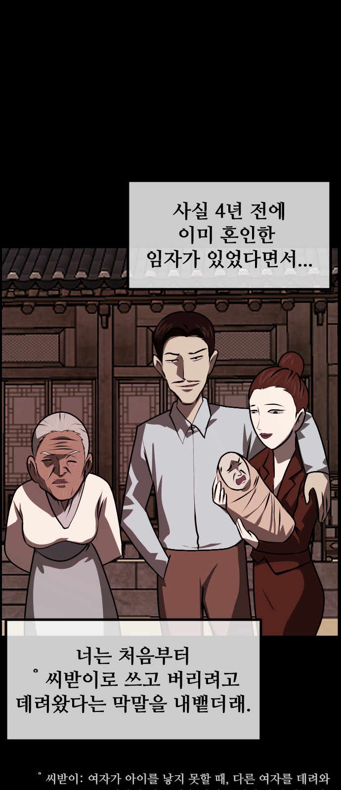 73 페이지