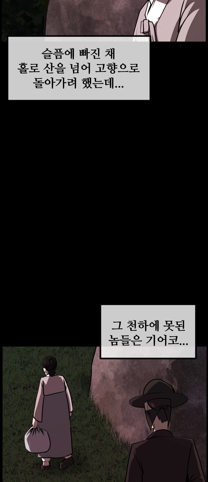 75 페이지