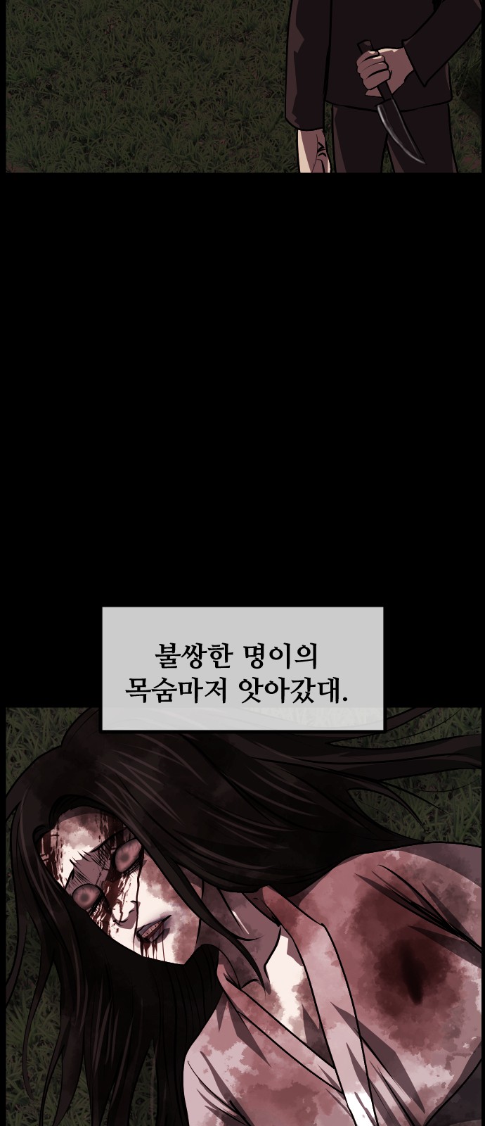 76 페이지