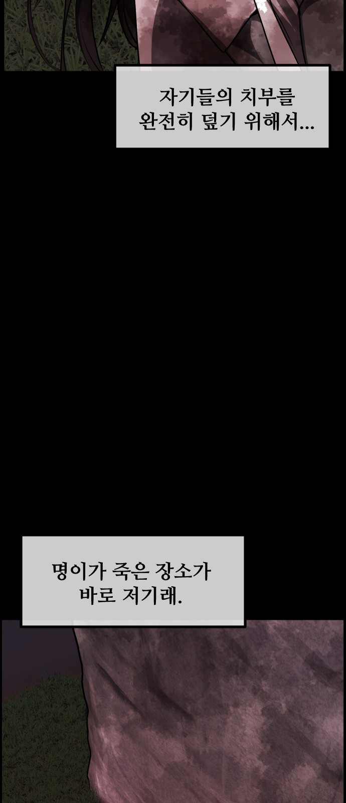 77 페이지