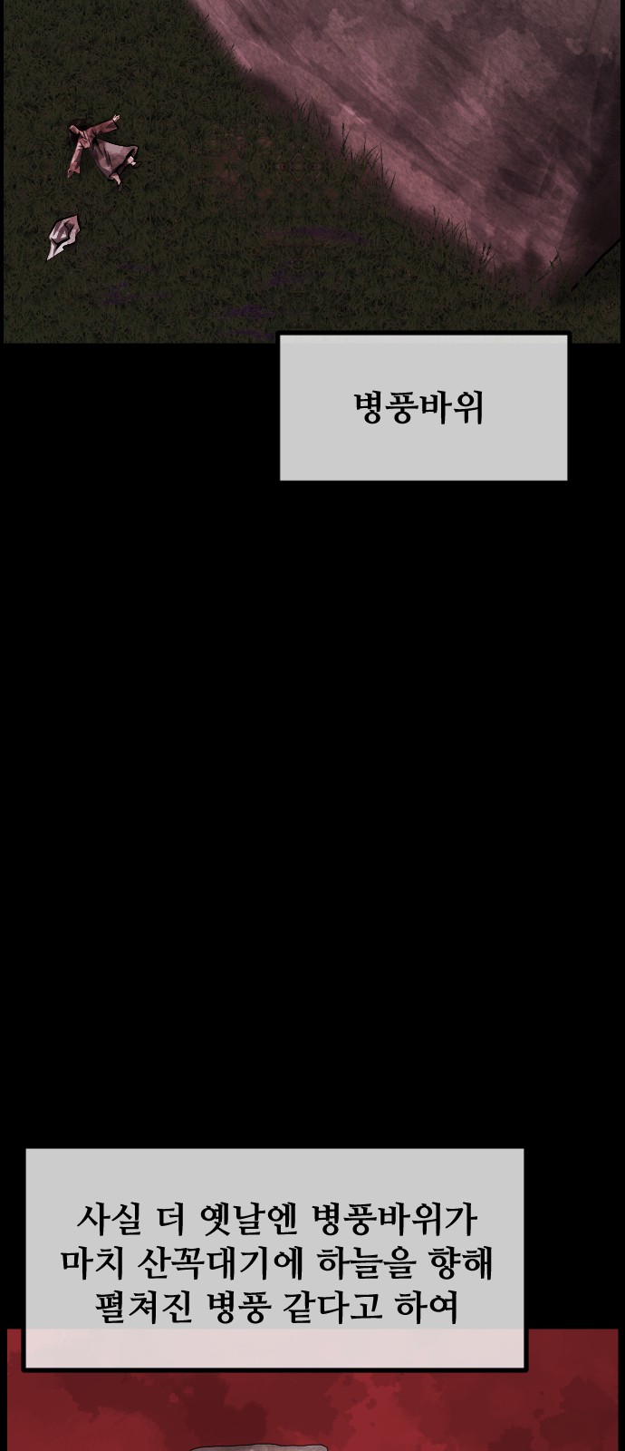 78 페이지