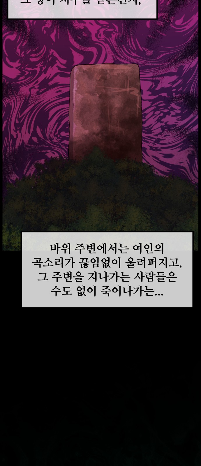 80 페이지