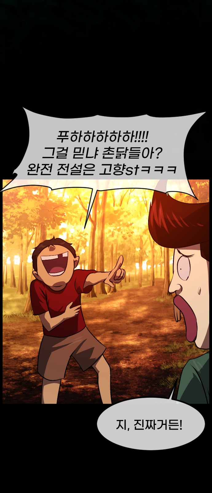82 페이지