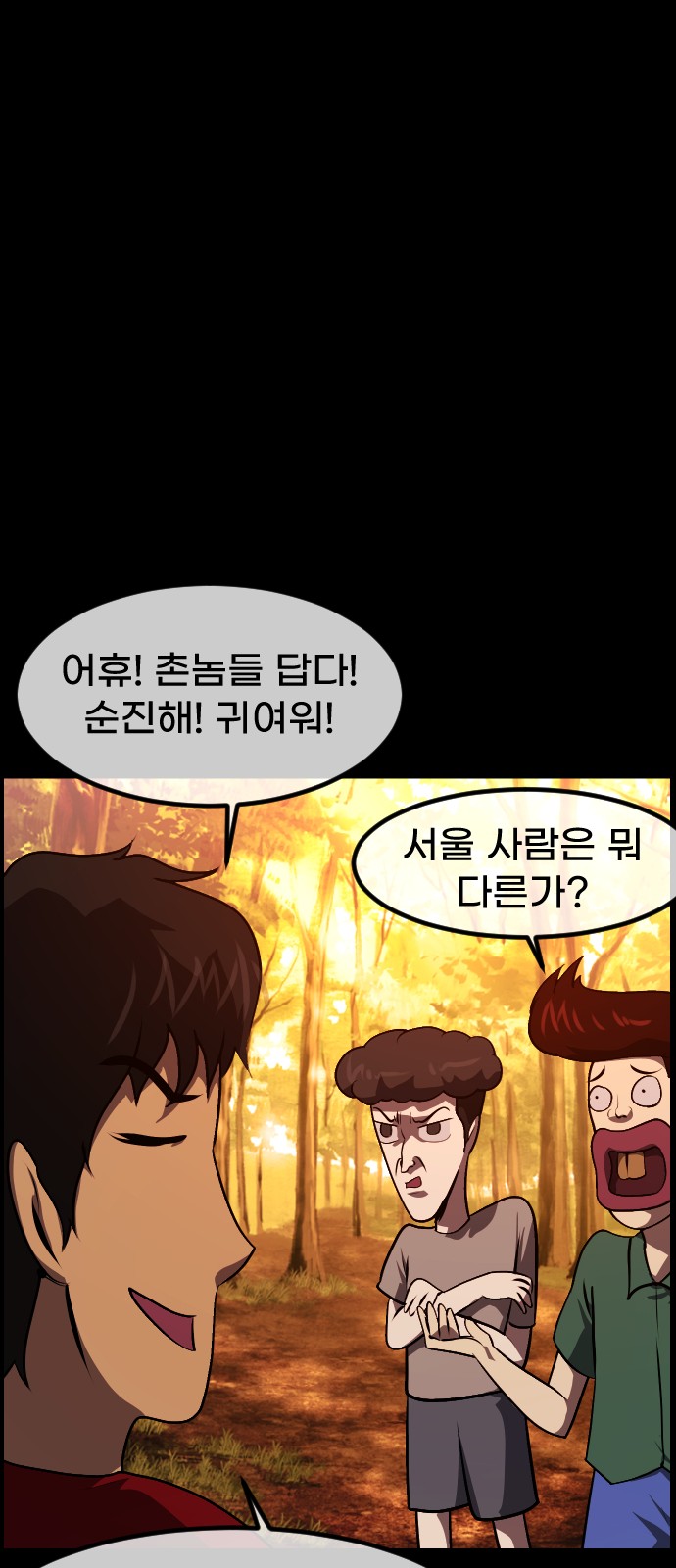 83 페이지