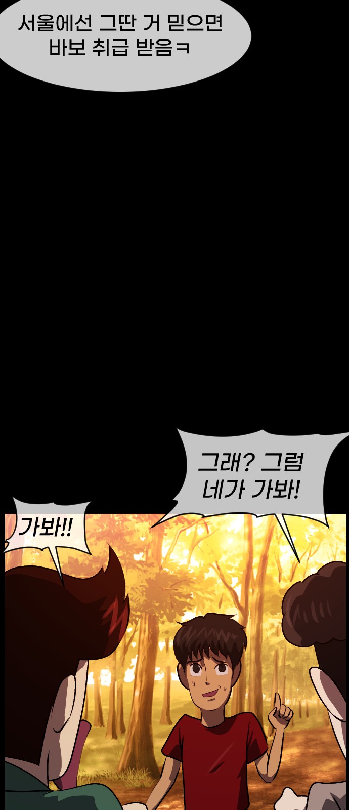 84 페이지