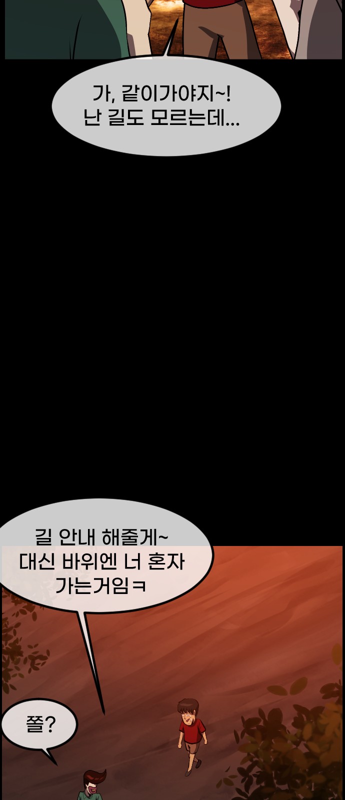 85 페이지