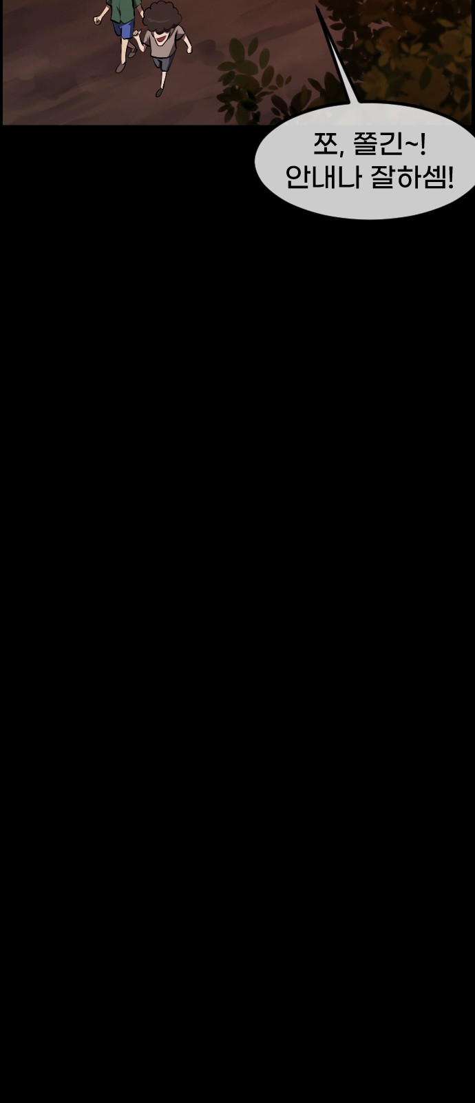 86 페이지