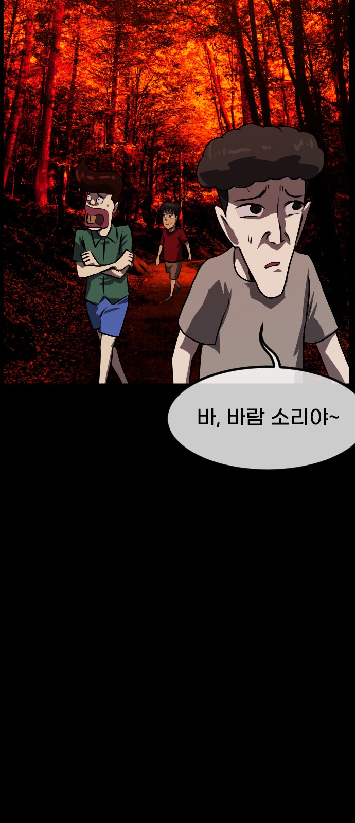 91 페이지