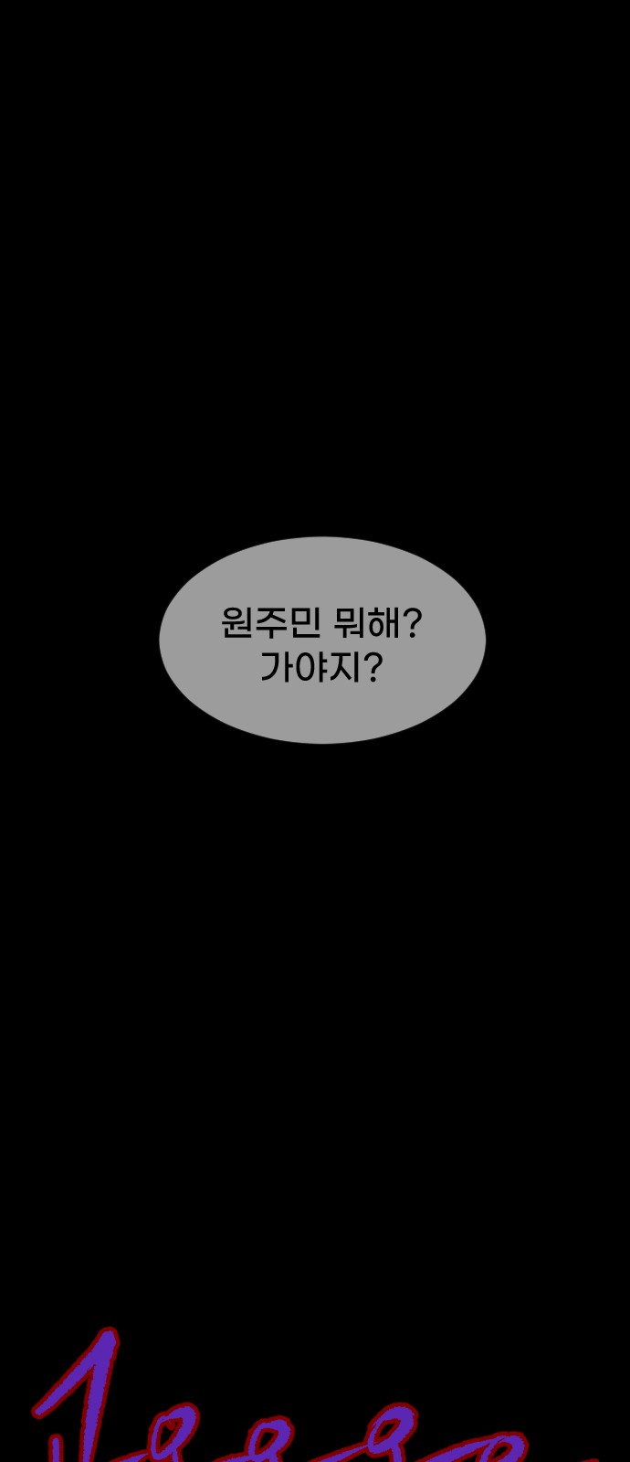 93 페이지