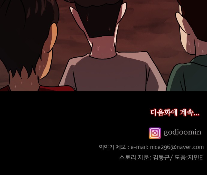 95 페이지