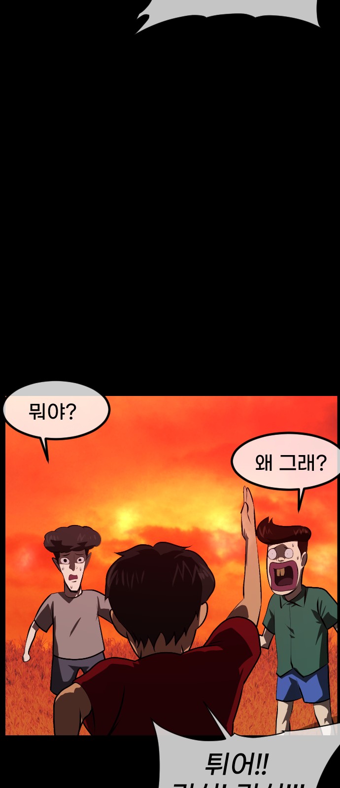 44 페이지