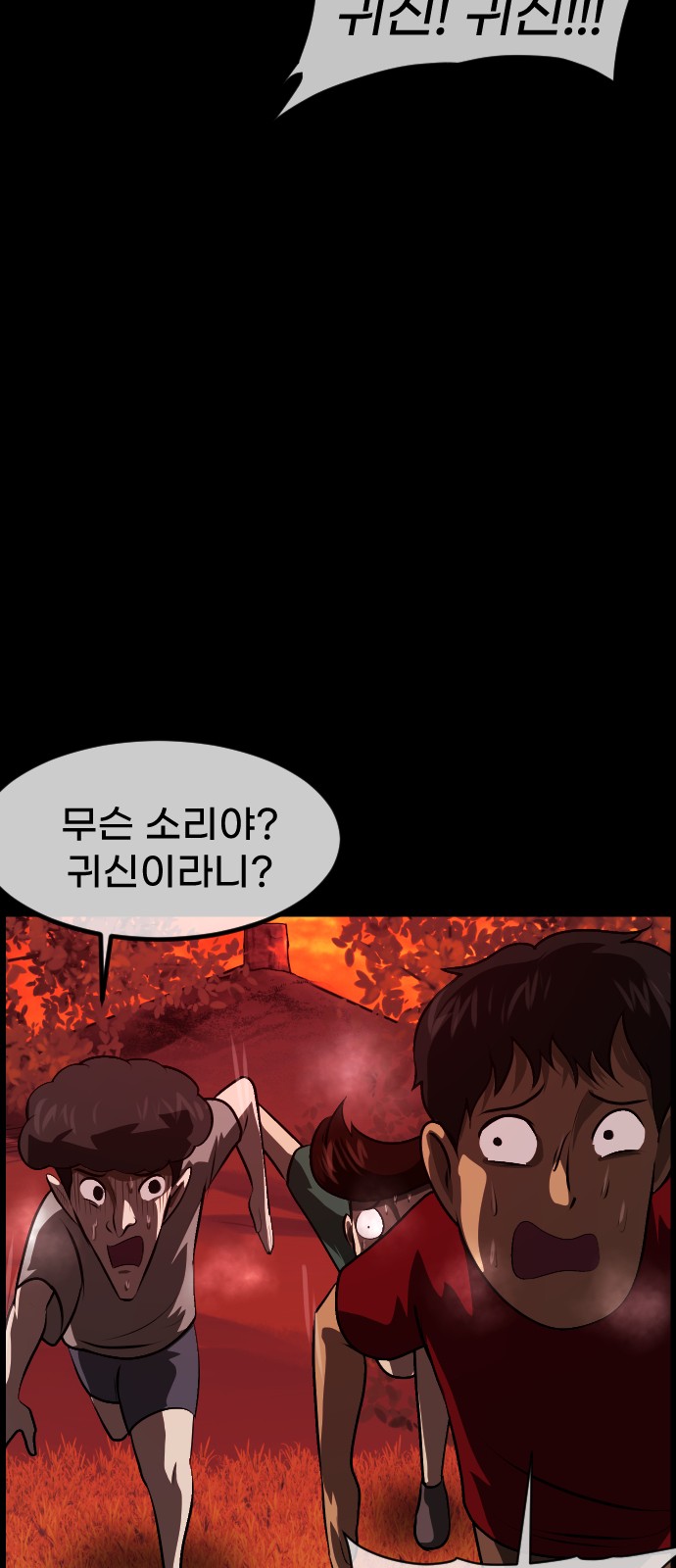 45 페이지