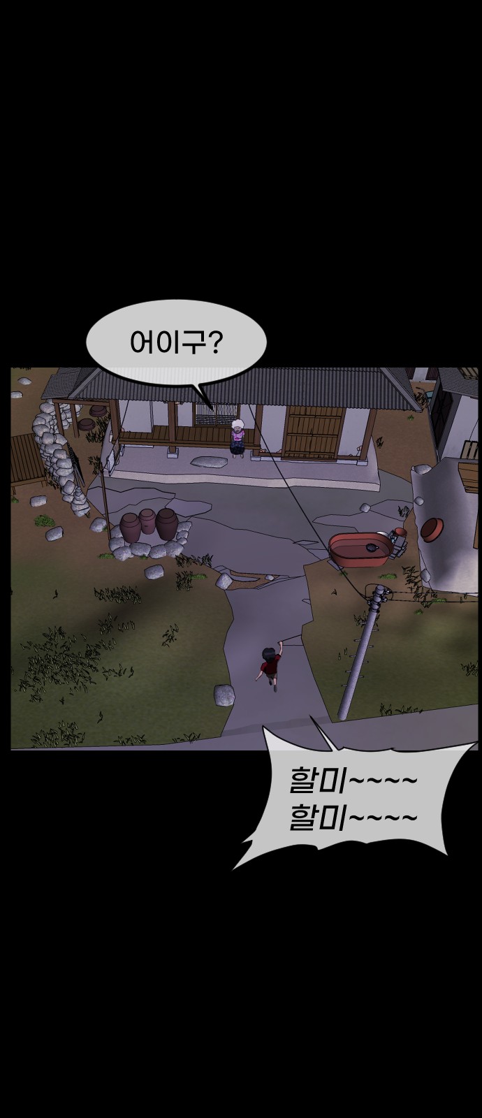 49 페이지