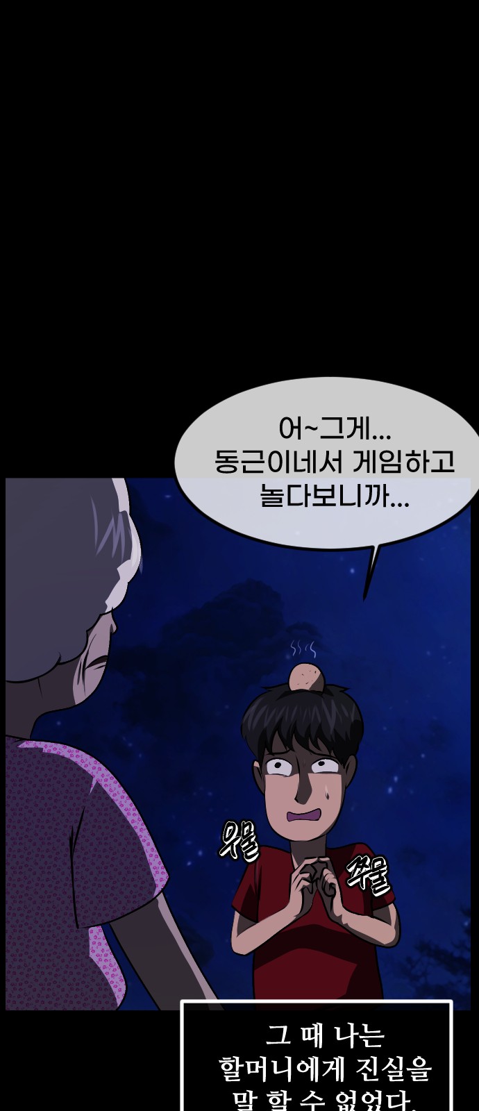 51 페이지