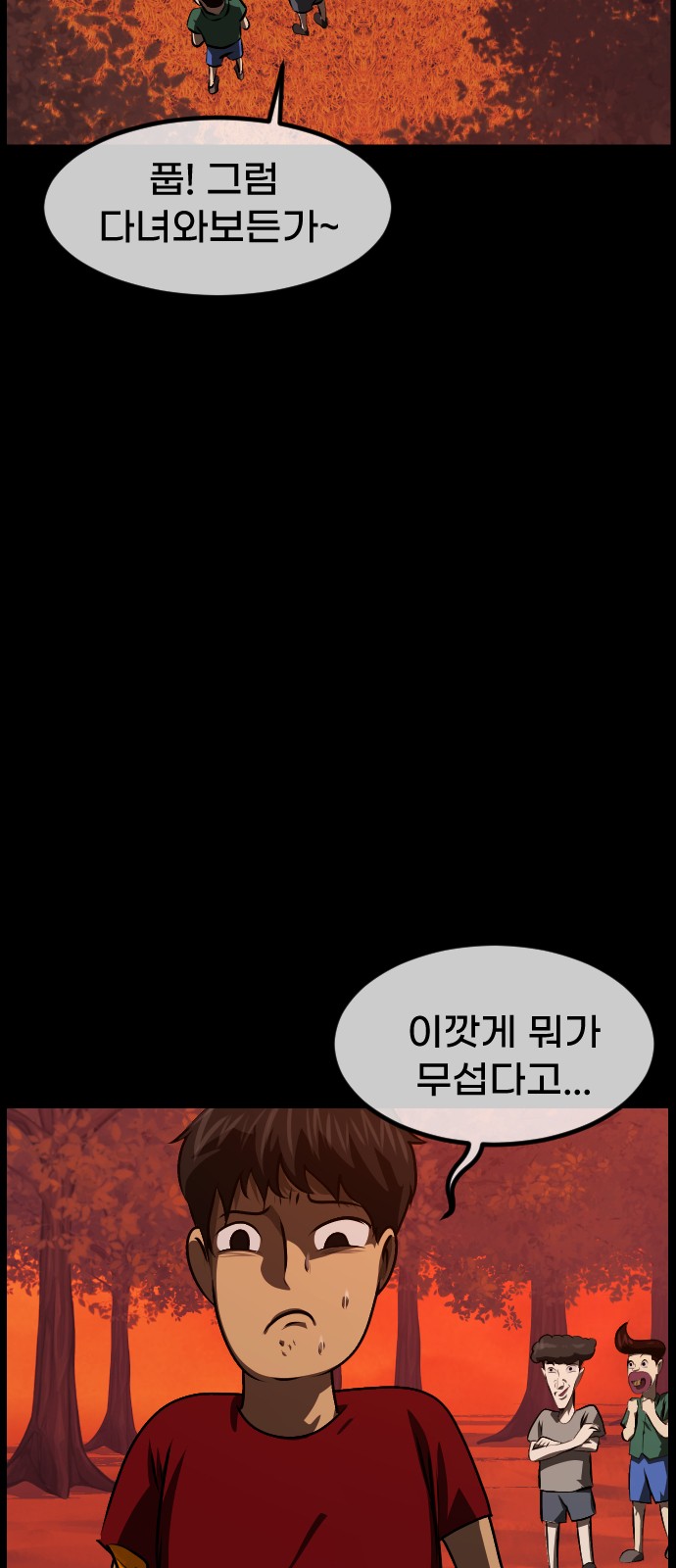 7 페이지