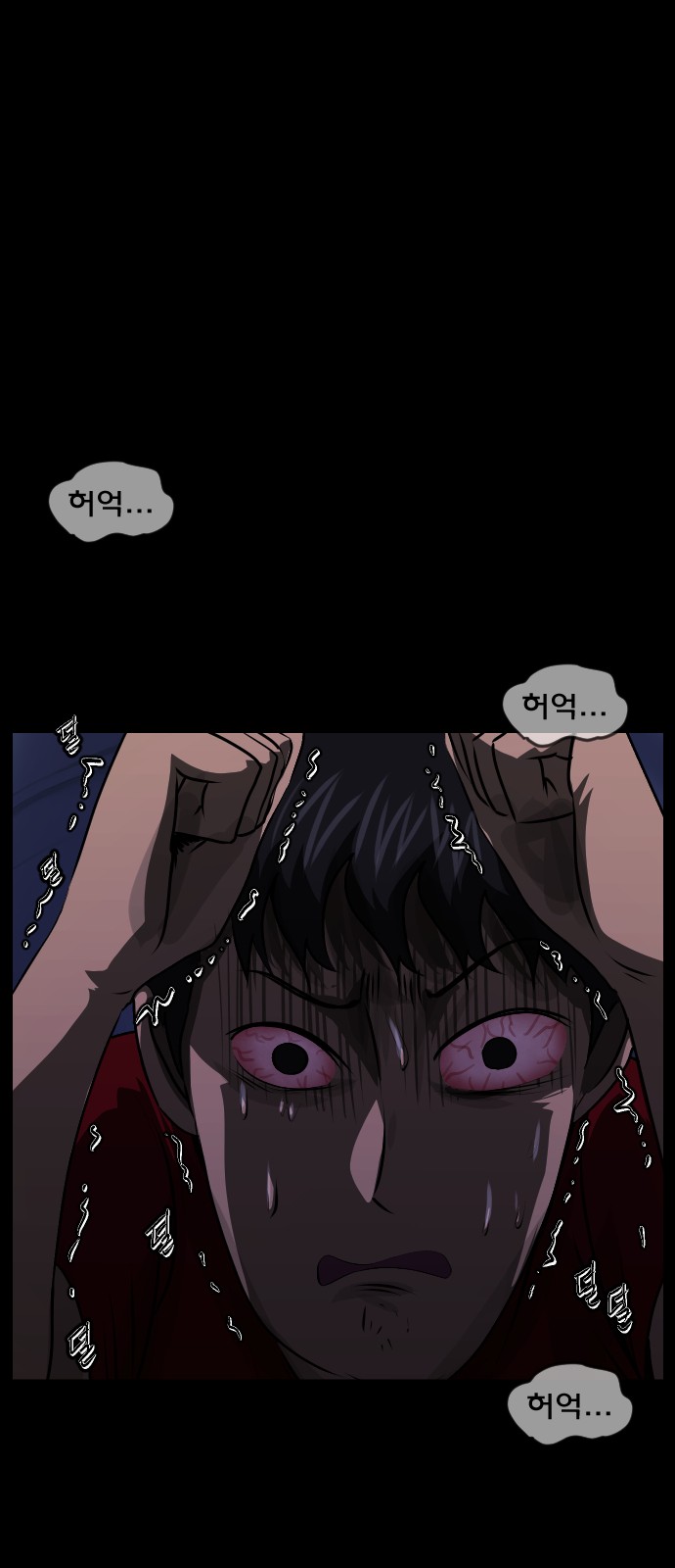 75 페이지