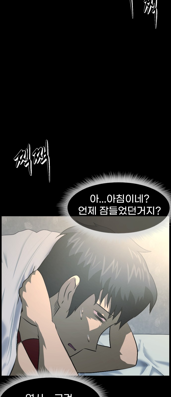 11 페이지