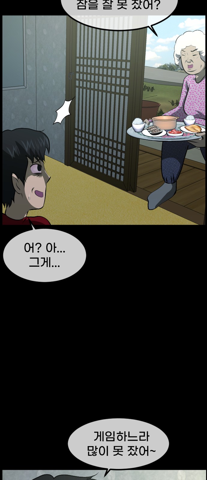 16 페이지