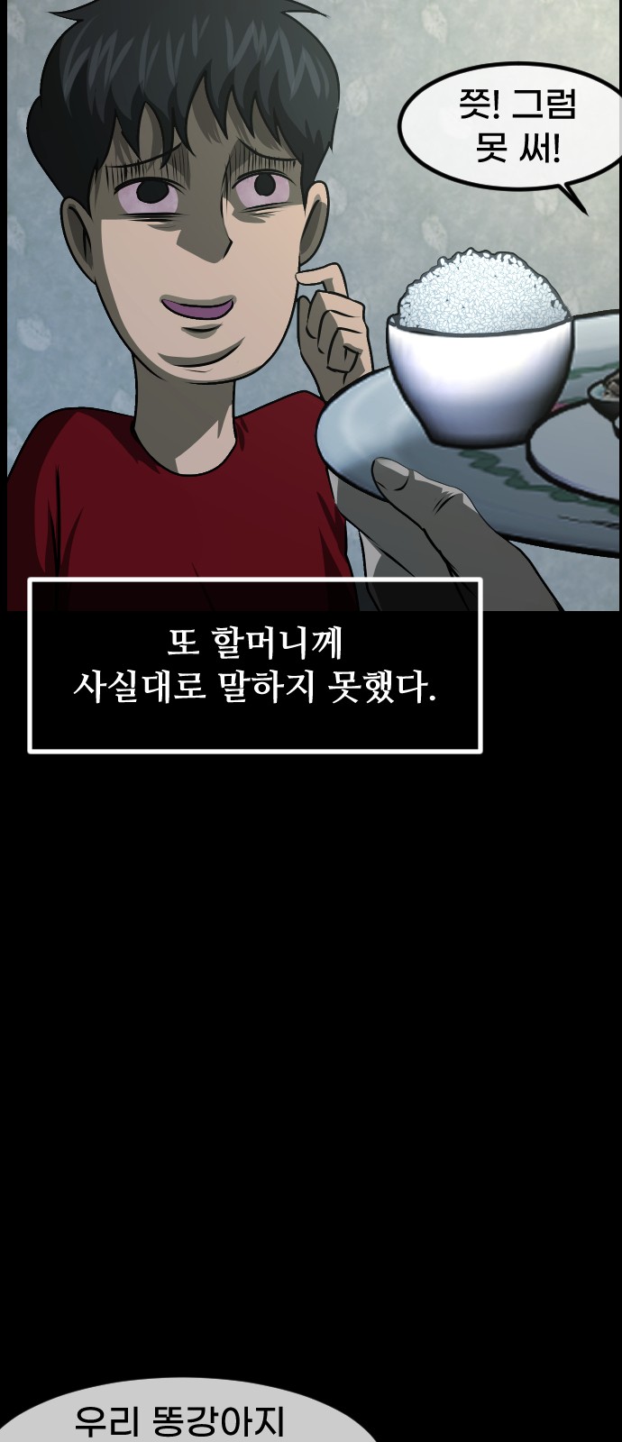 17 페이지