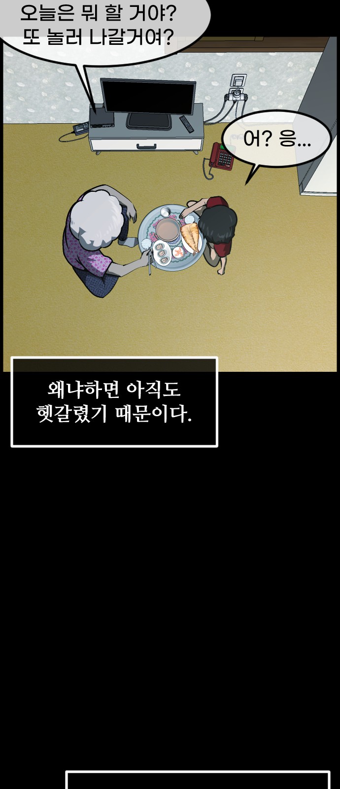 18 페이지