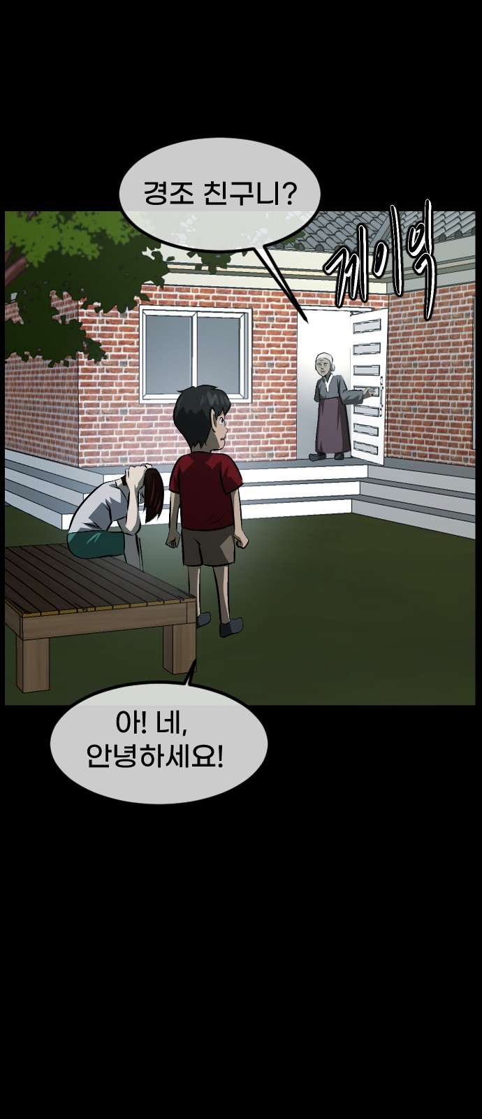 34 페이지