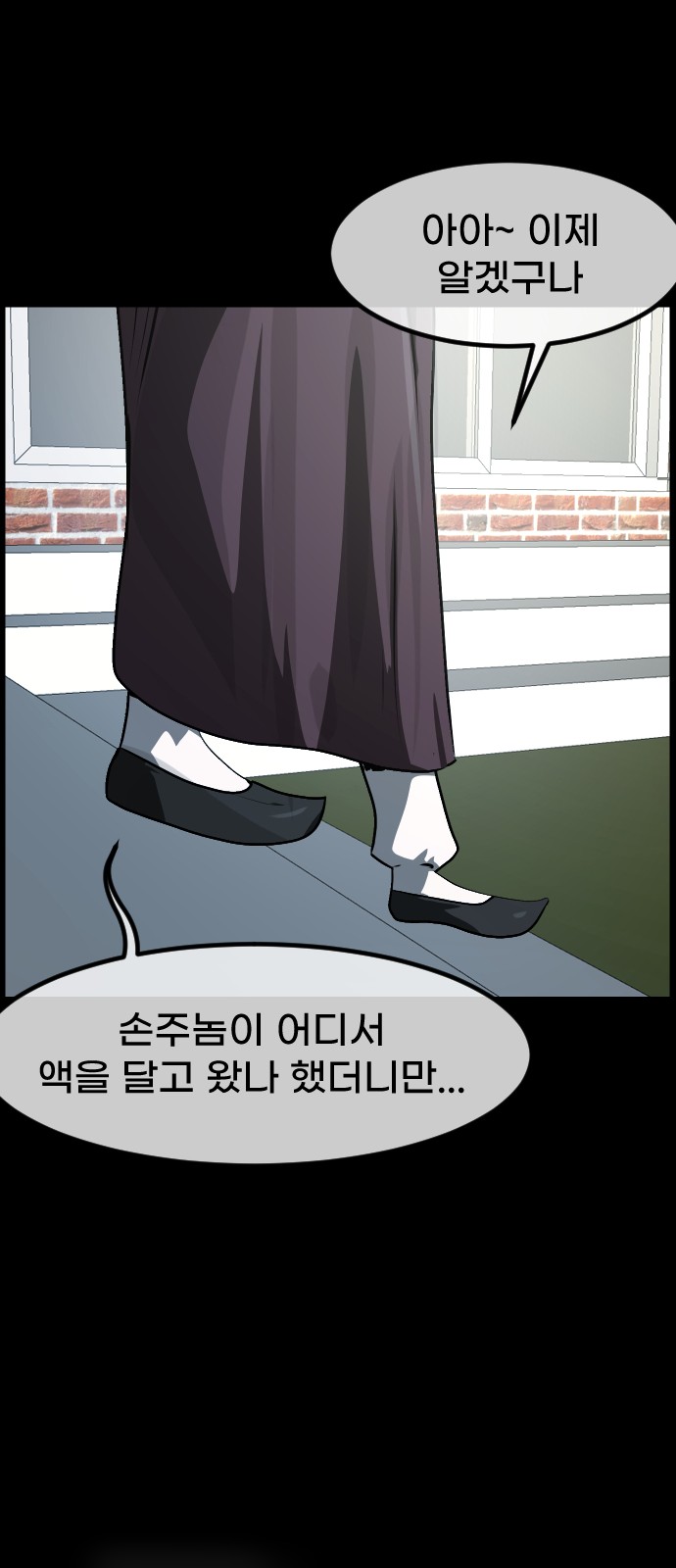 35 페이지
