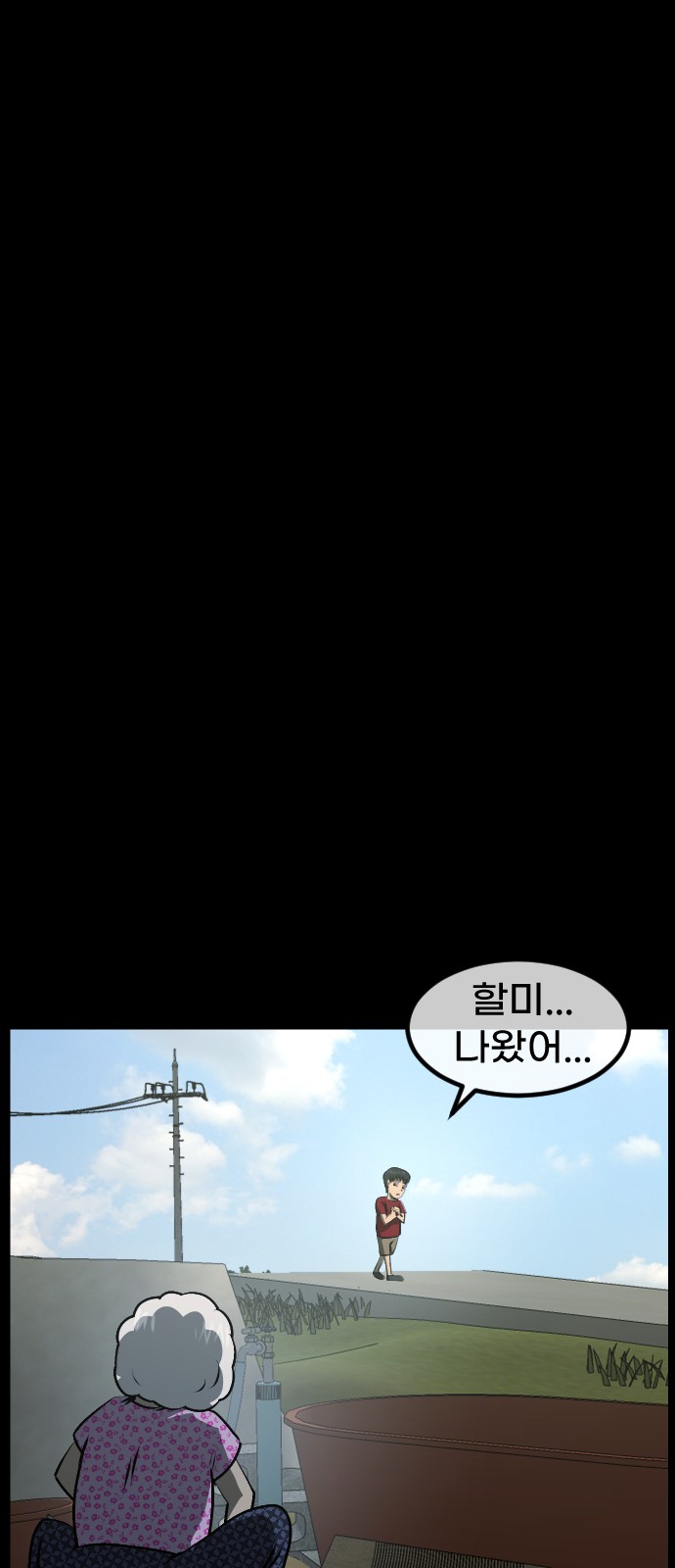 43 페이지