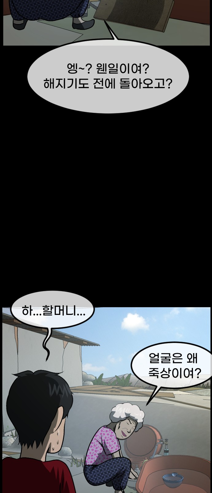 44 페이지