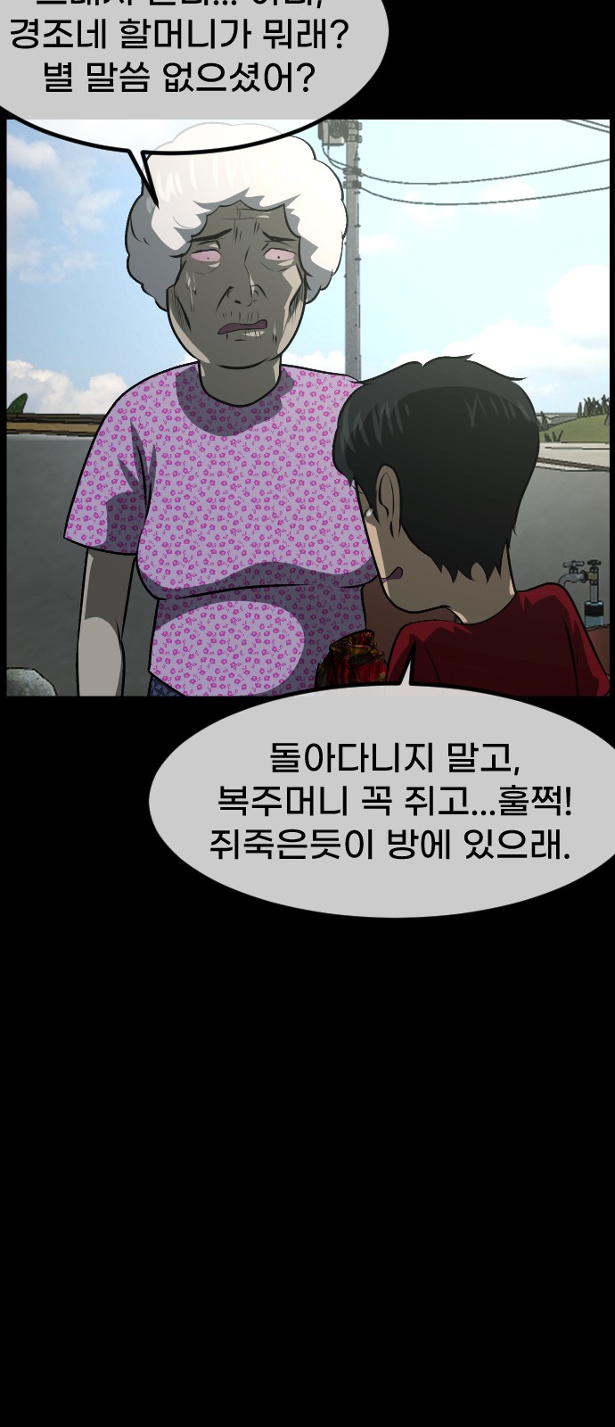 52 페이지