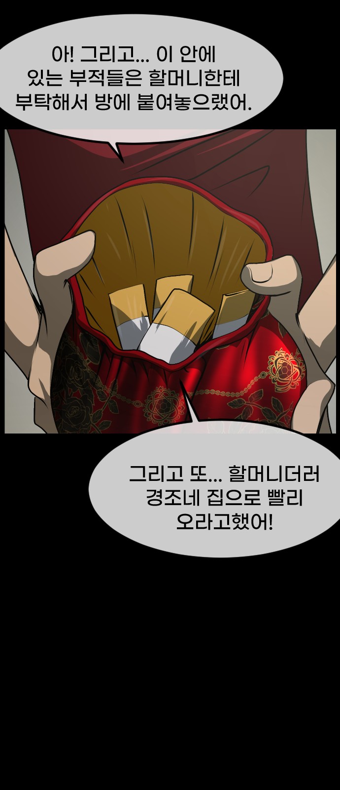 53 페이지