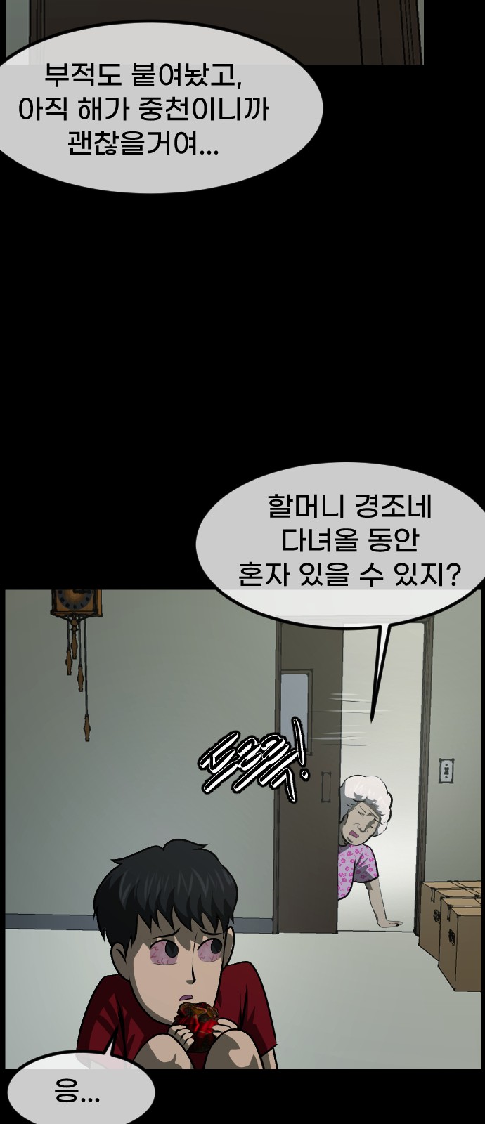 56 페이지