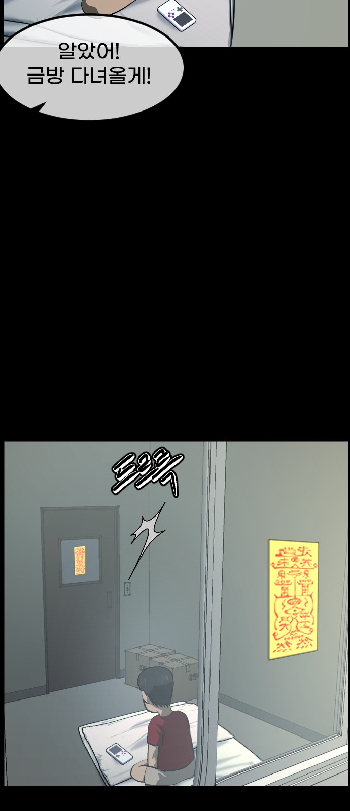 59 페이지