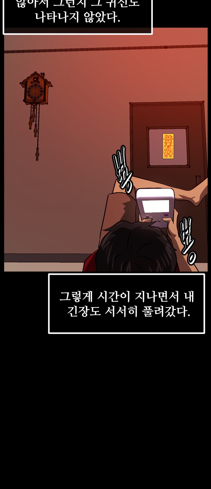 62 페이지