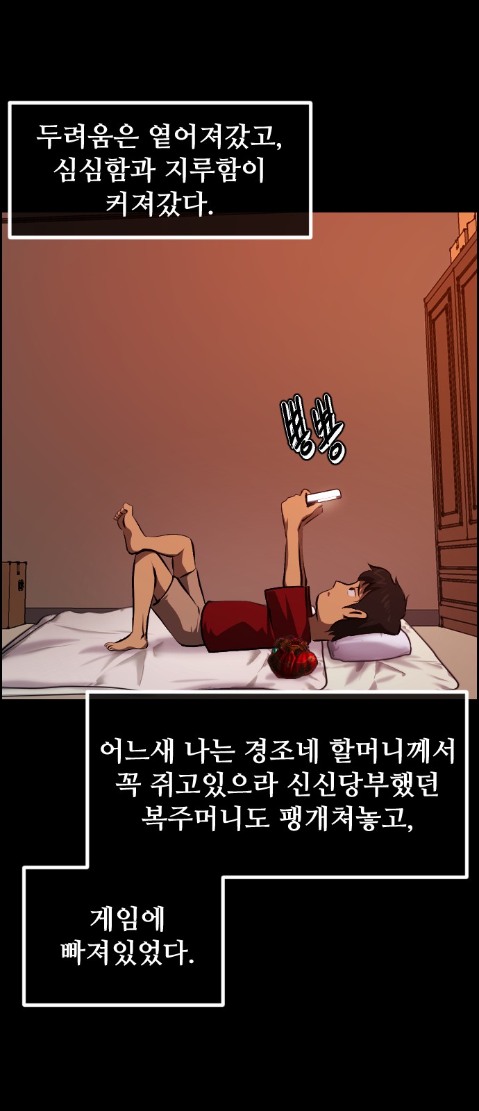 63 페이지
