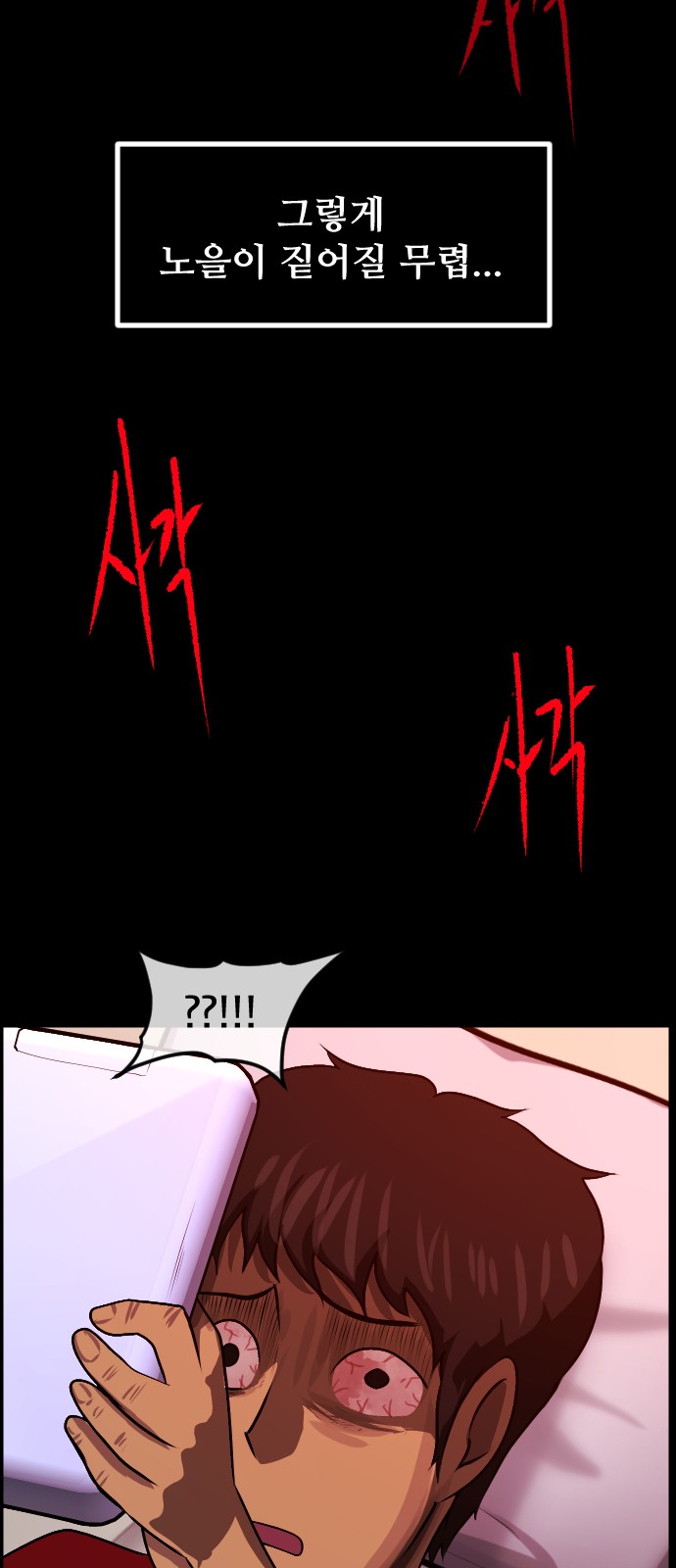 65 페이지