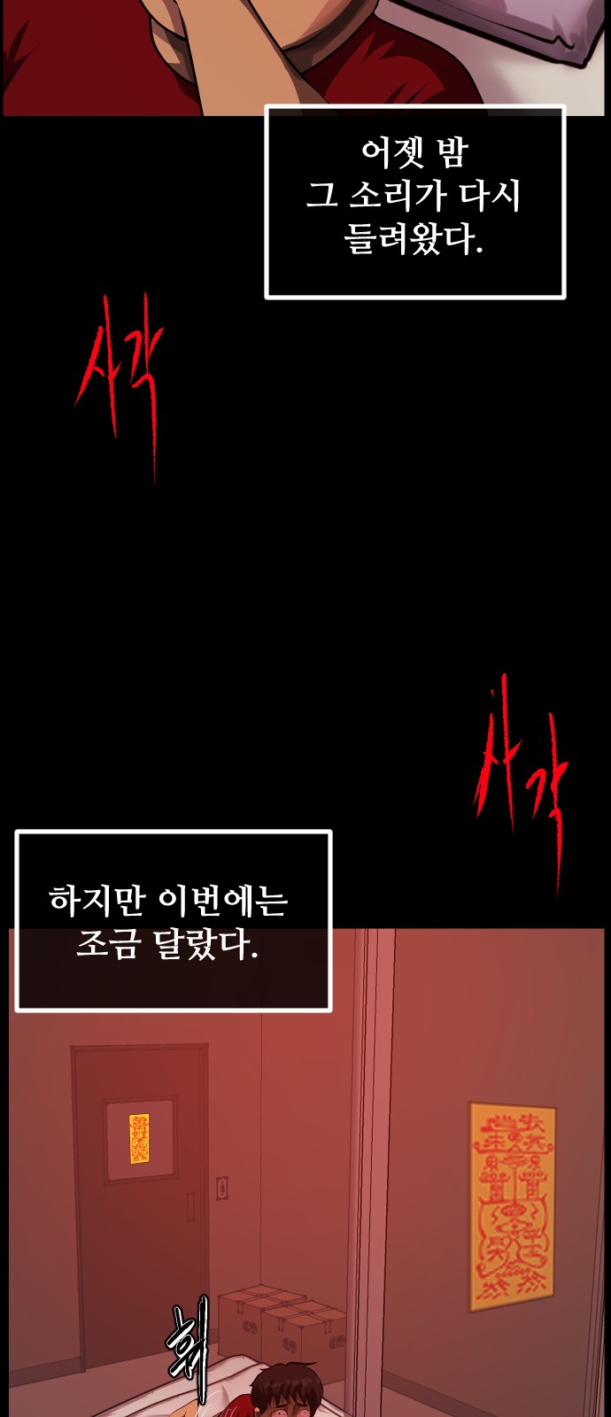66 페이지