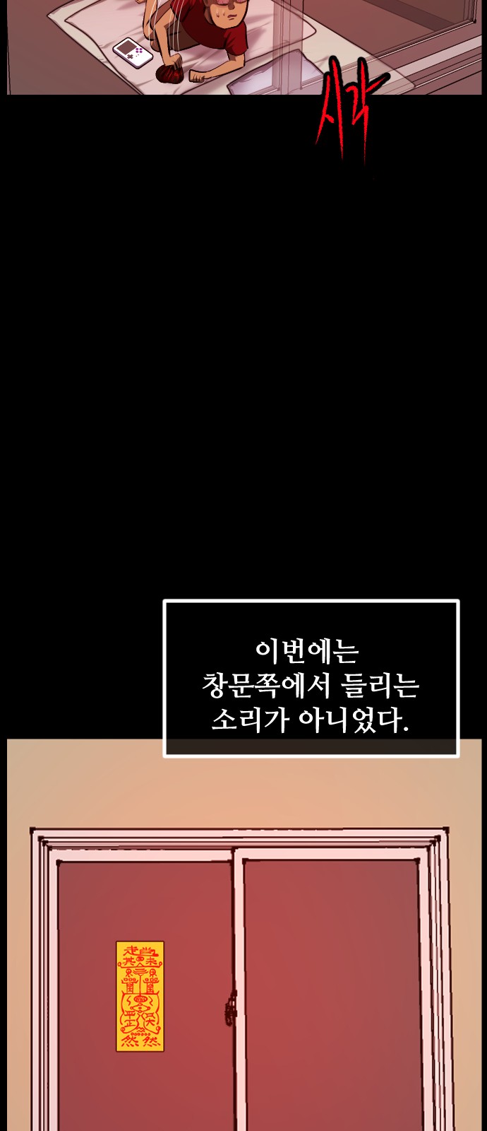 67 페이지