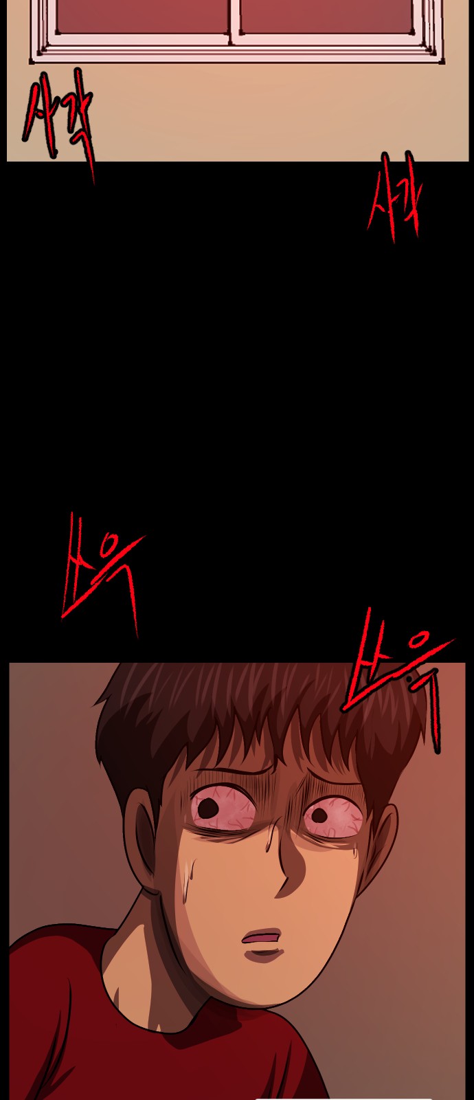 68 페이지