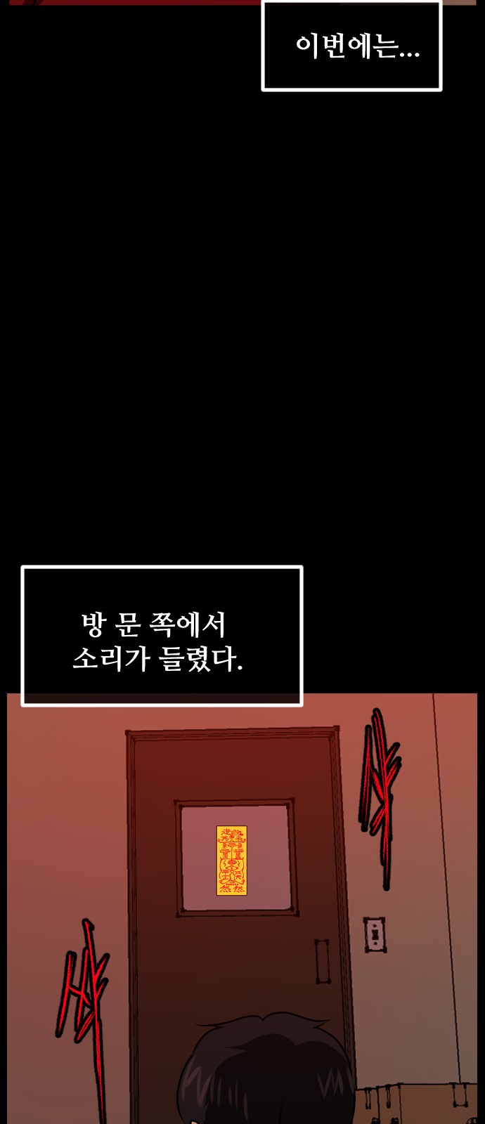 69 페이지